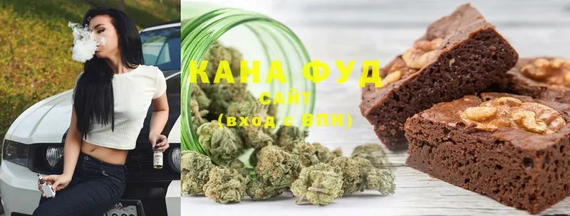 магазин    Красный Холм  Cannafood марихуана 