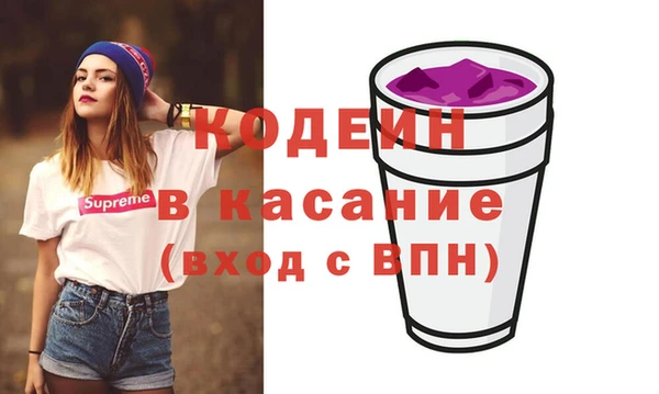 спайс Вяземский