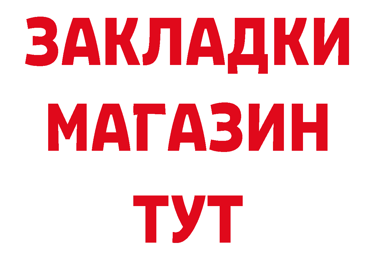 ТГК вейп онион площадка кракен Красный Холм