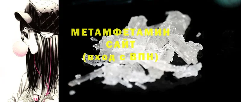 Метамфетамин Methamphetamine Красный Холм